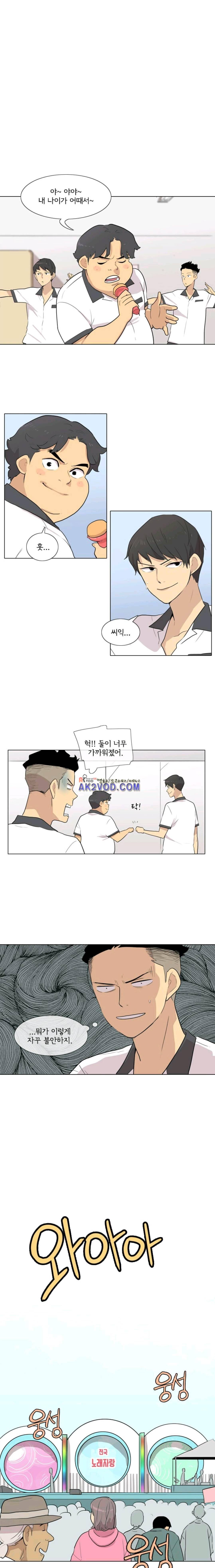 난 짱이야 37짱 6