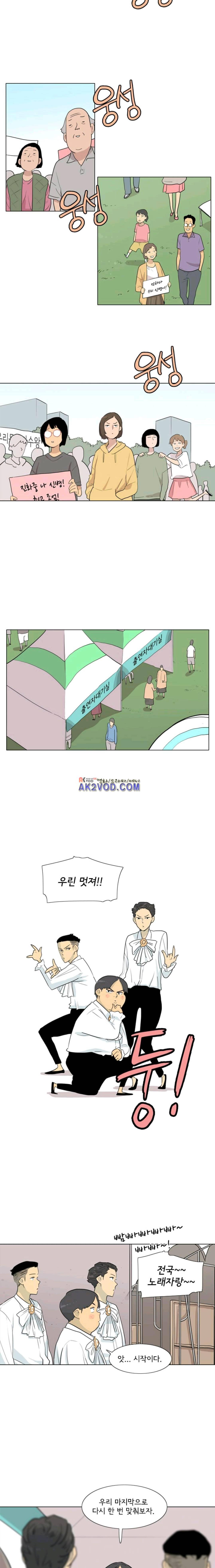 난 짱이야 37짱 7