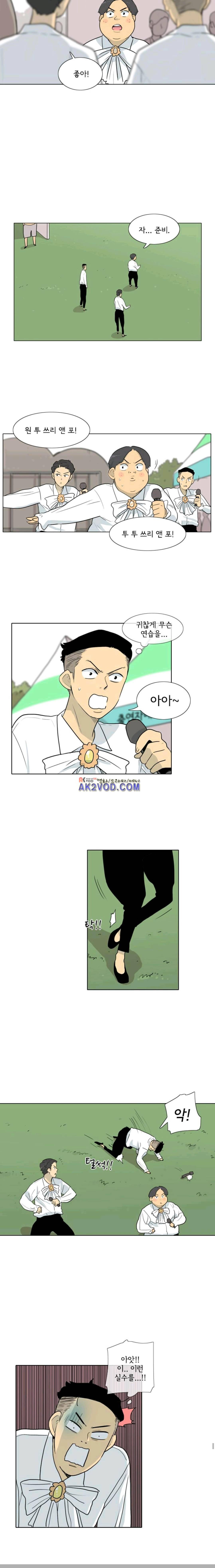 난 짱이야 37짱 8