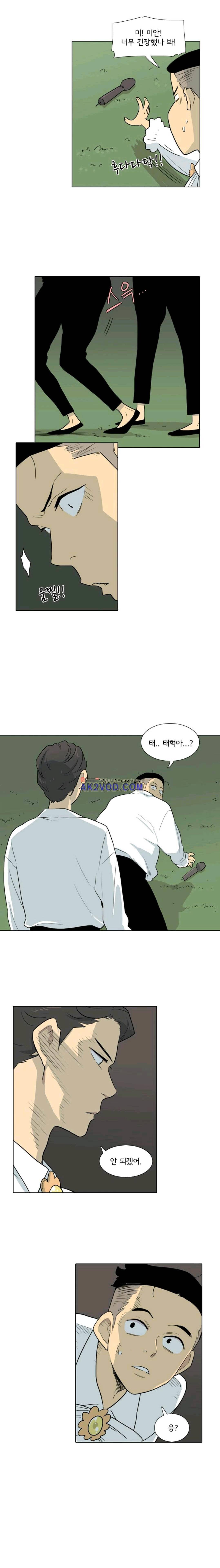 난 짱이야 37짱 9