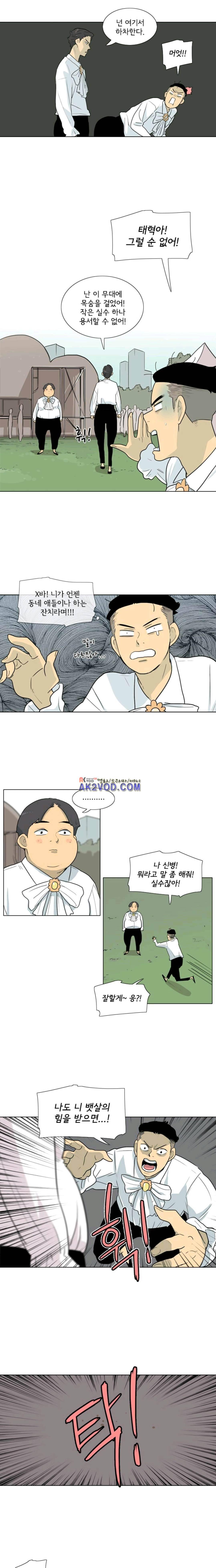 난 짱이야 37짱 10