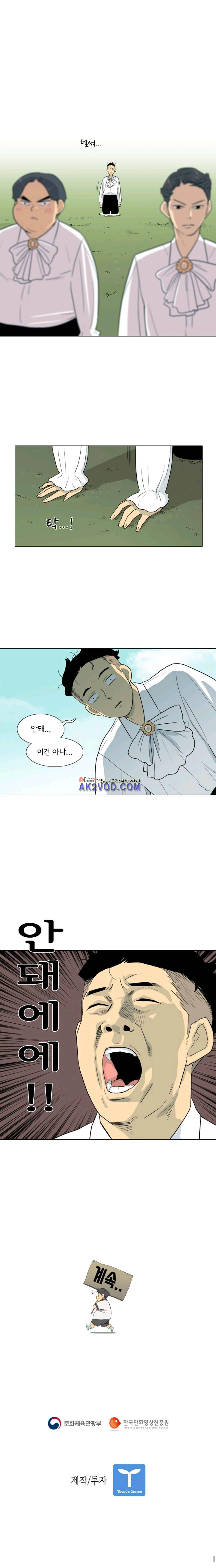 난 짱이야 37짱 12
