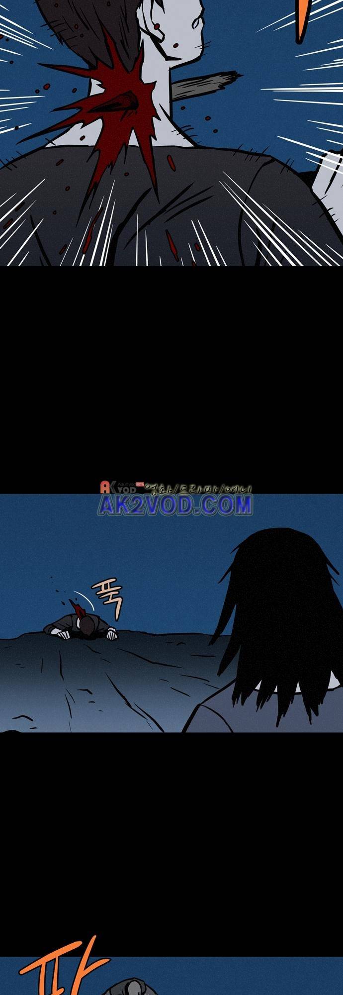 Witch Hunt (위치헌트) 56화 18