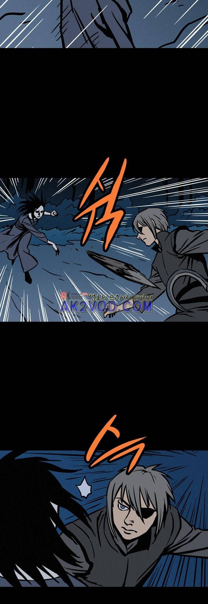 Witch Hunt (위치헌트) 56화 20