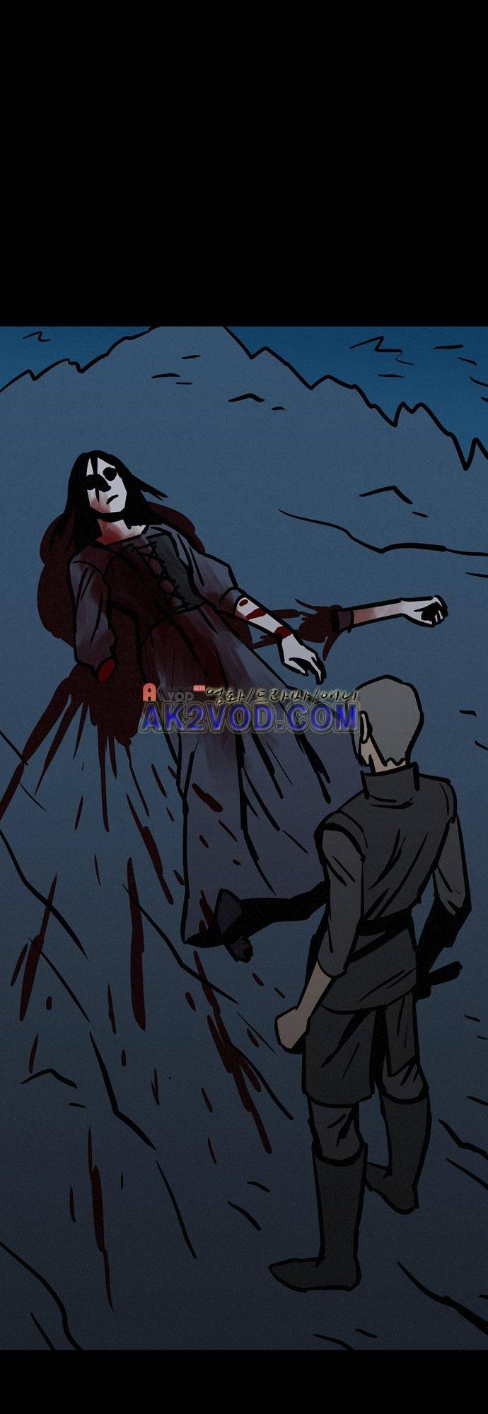 Witch Hunt (위치헌트) 56화 23
