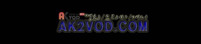 Witch Hunt (위치헌트) 56화 24