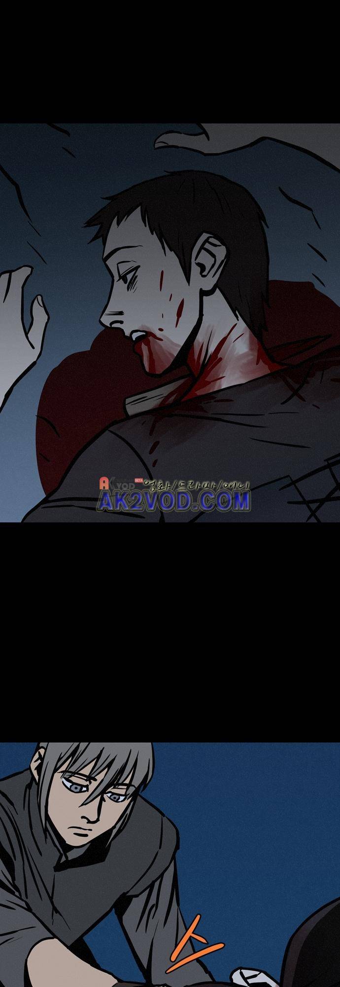Witch Hunt (위치헌트) 56화 38