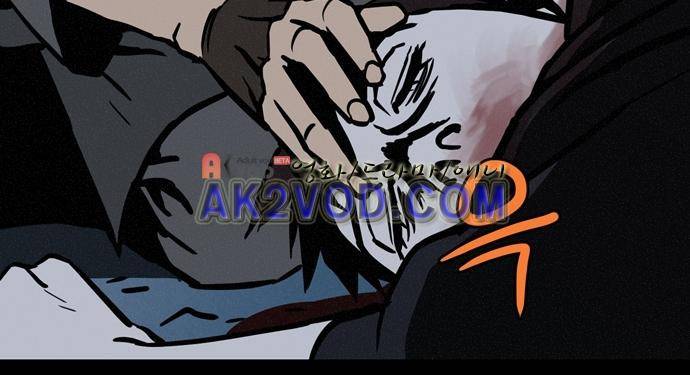 Witch Hunt (위치헌트) 56화 39
