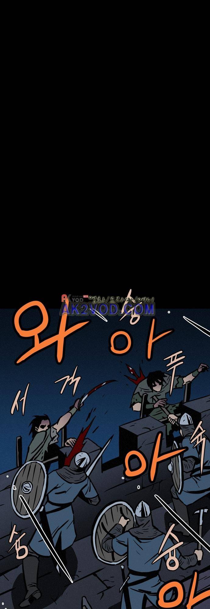Witch Hunt (위치헌트) 56화 42