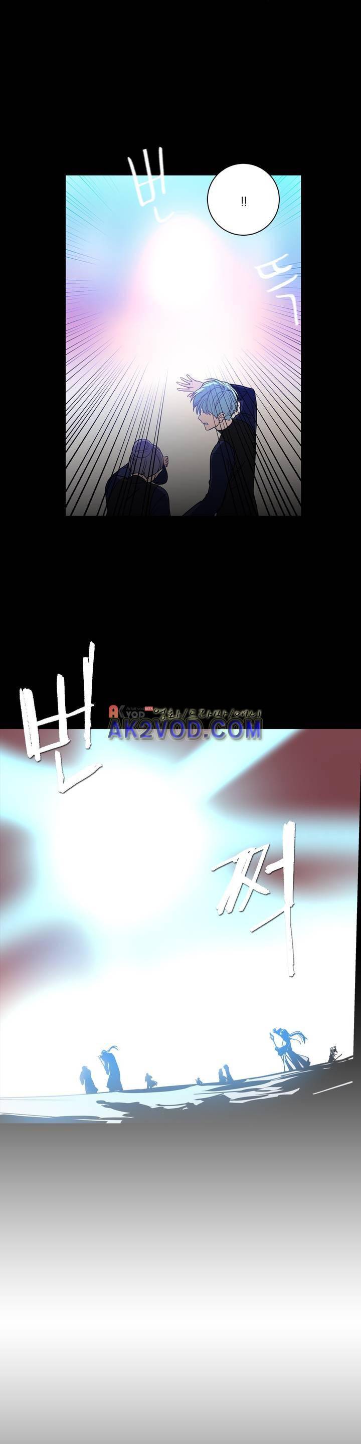 마법사의 아이 94화 4