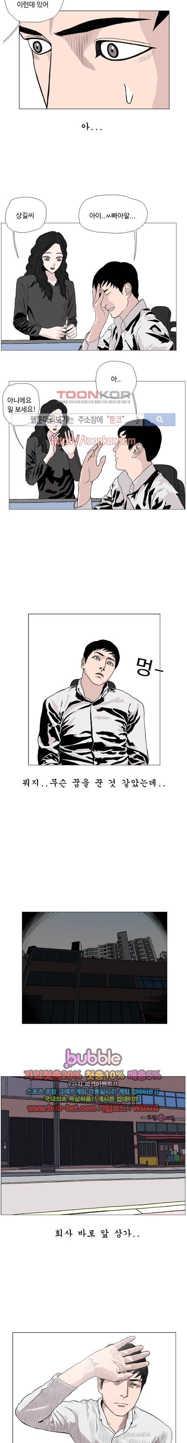 10월 28일 4화 2