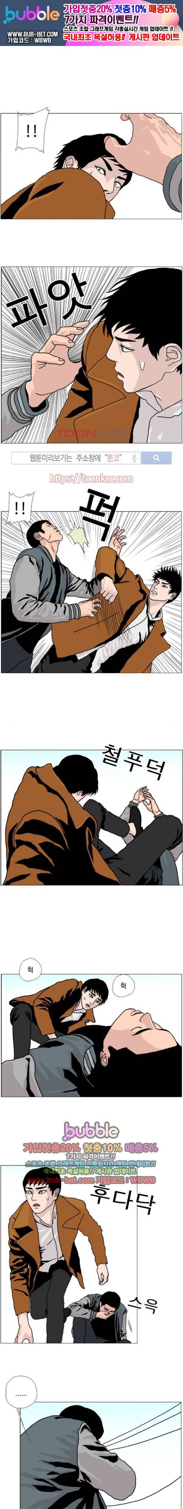 10월 28일 14화 1