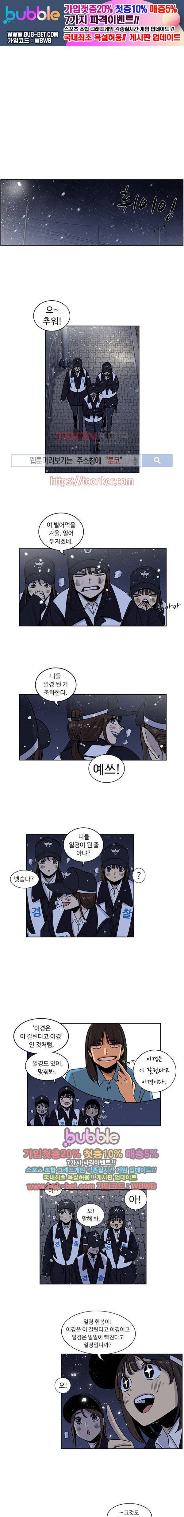 뷰티풀 군바리 2부 프롤로그 1