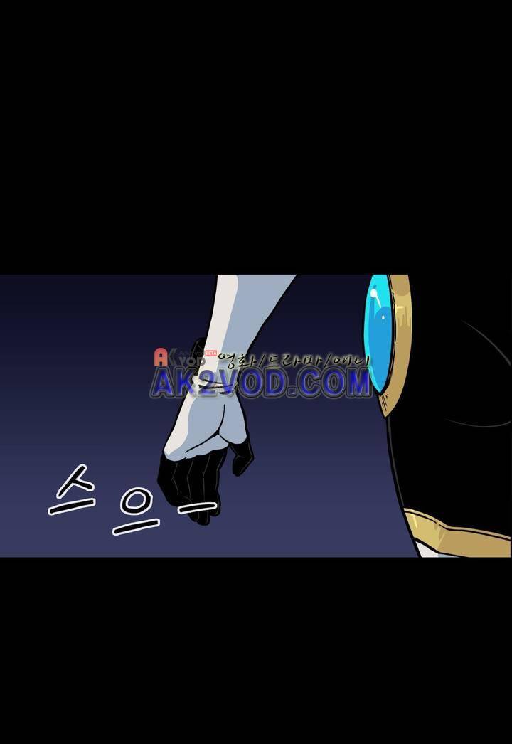 그녀의 히어로 12화 7
