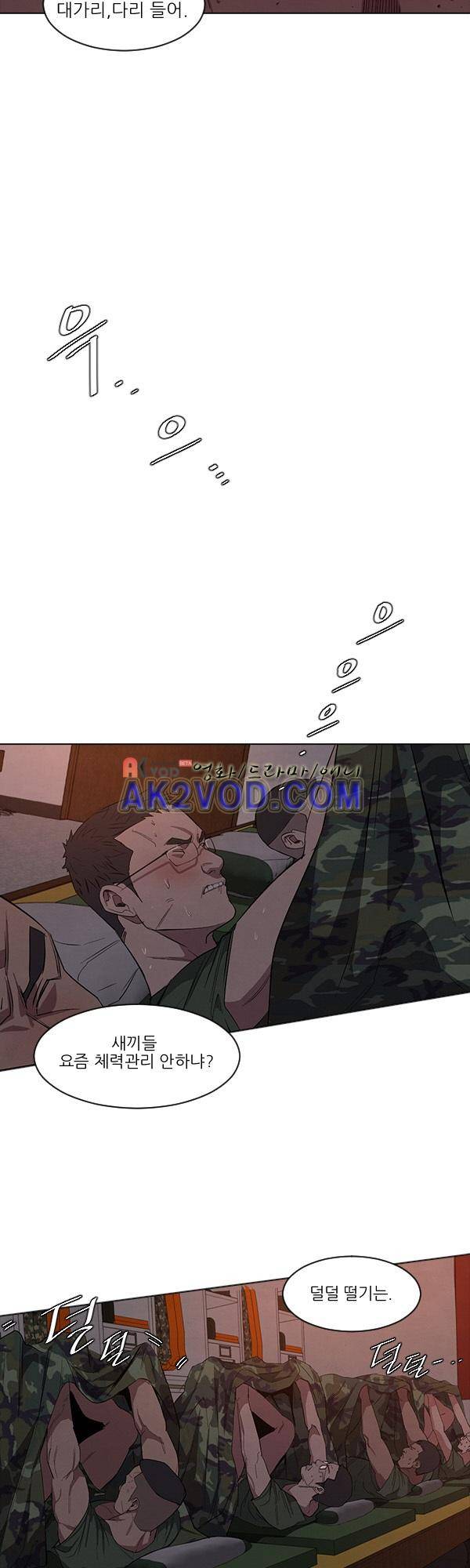 설마리 비디오방 11화 6