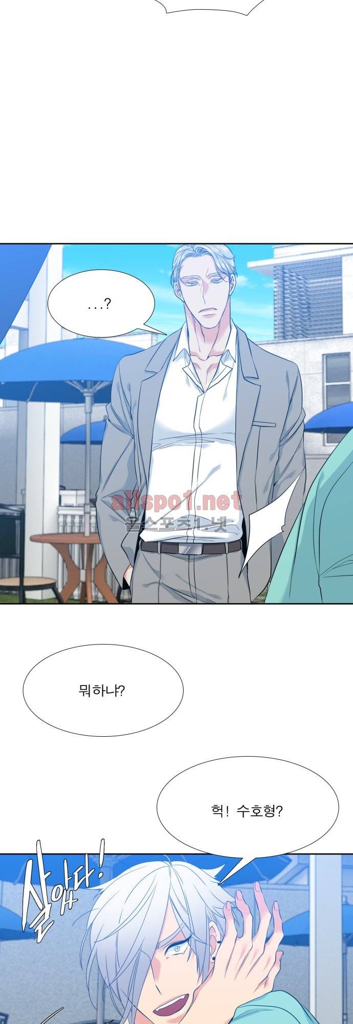 남첩 10화 5