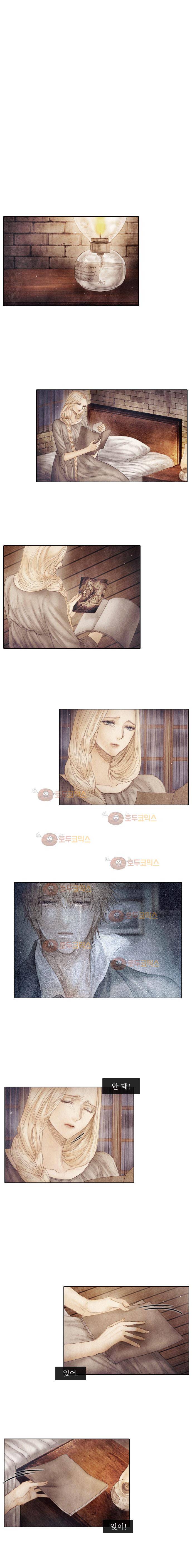 19세기말 비망록 65화 - 탈출 (3) 1