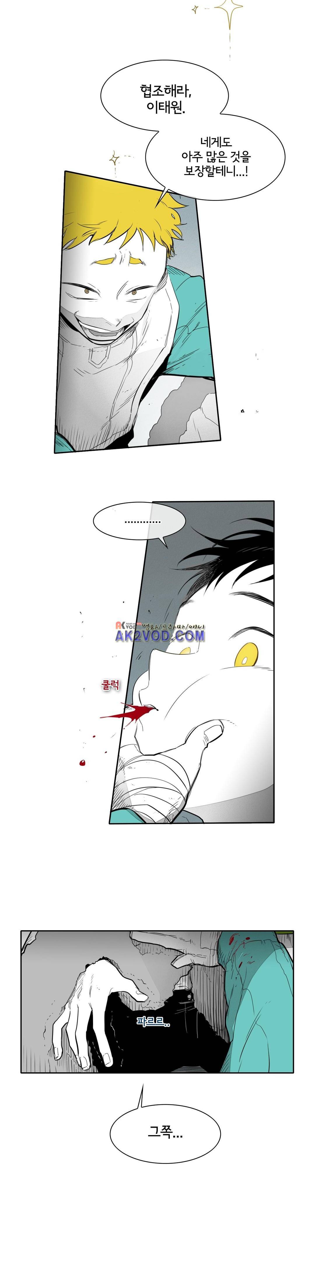 표준규격전사 107화 2