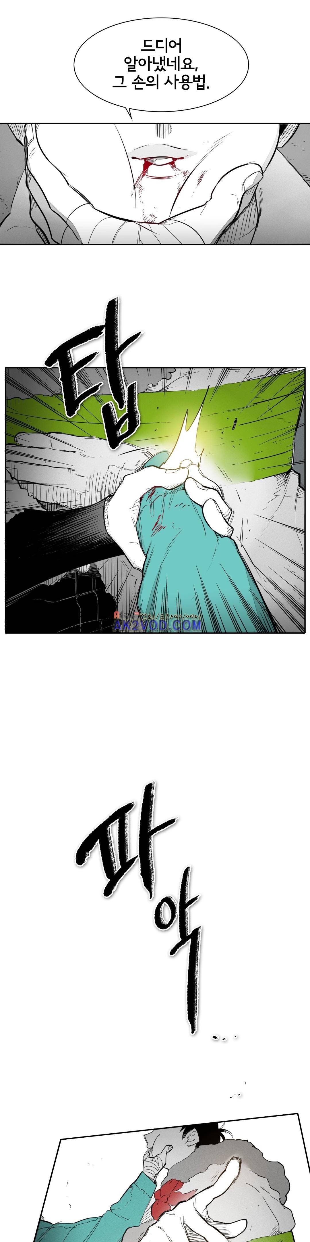 표준규격전사 107화 3