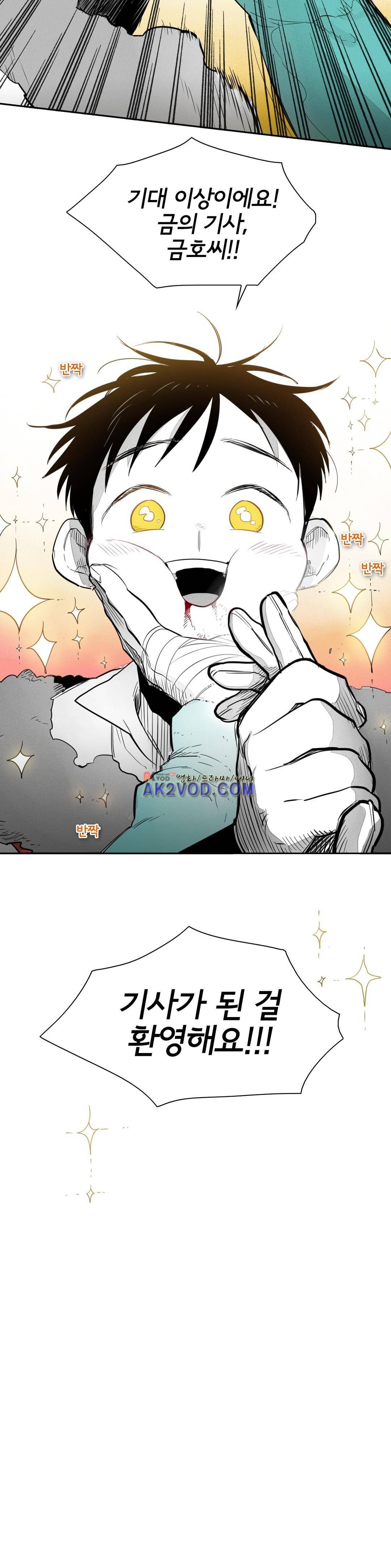 표준규격전사 107화 5