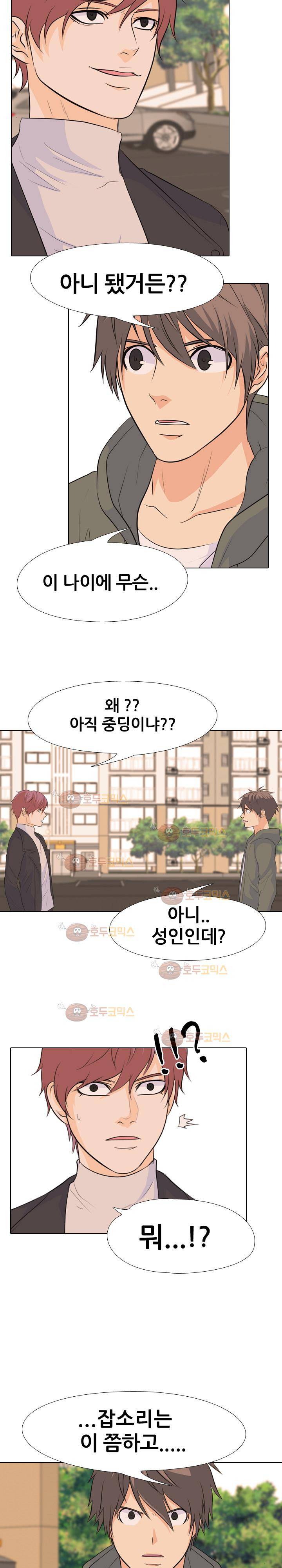 고교전설 68화 - 빅매치 5
