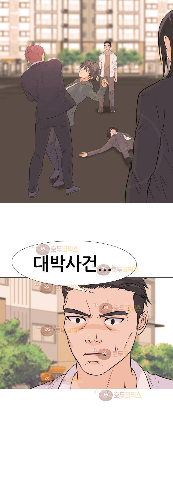 고교전설 68화 - 빅매치 8