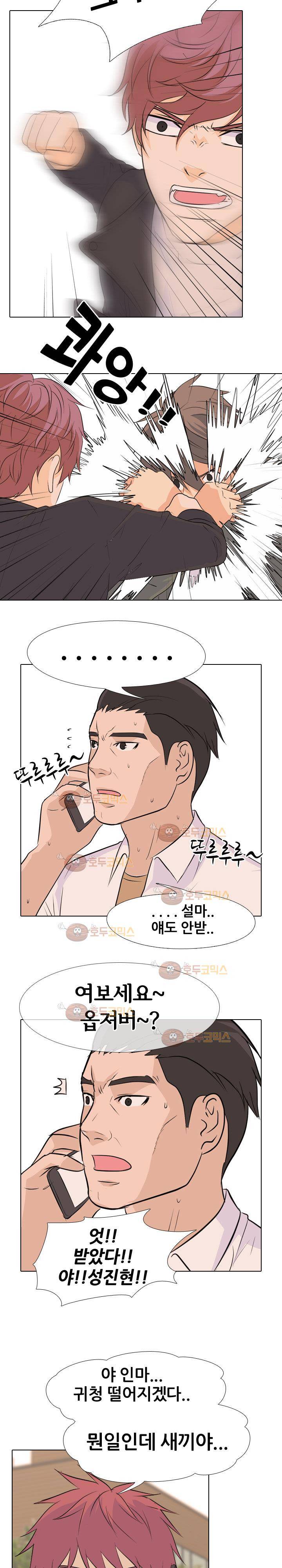 고교전설 68화 - 빅매치 14