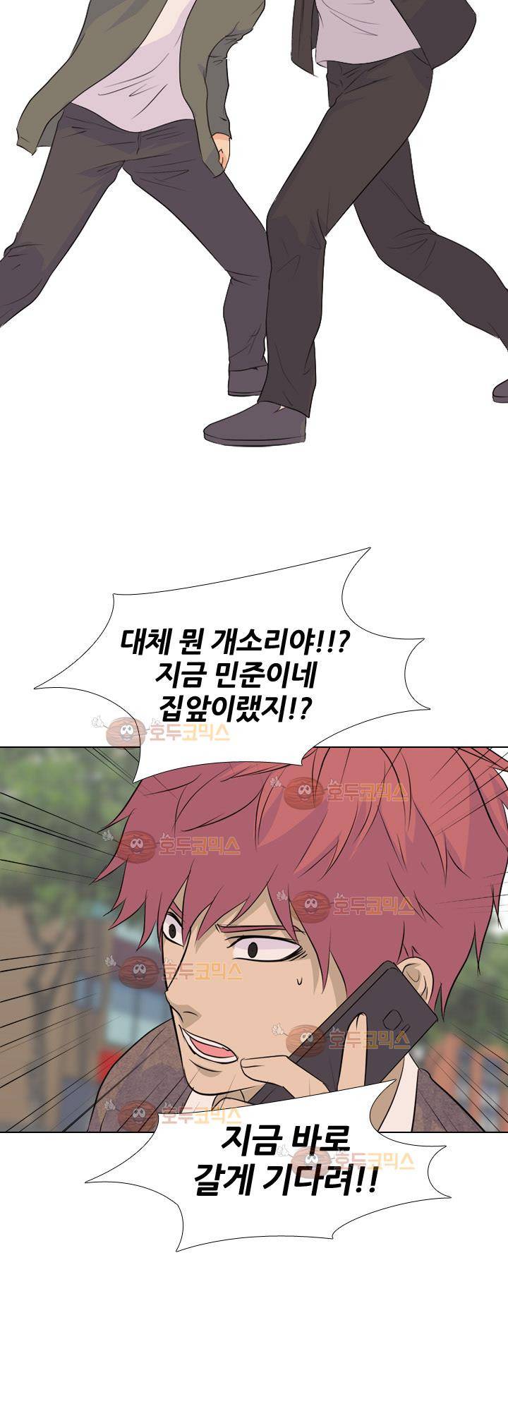 고교전설 68화 - 빅매치 16