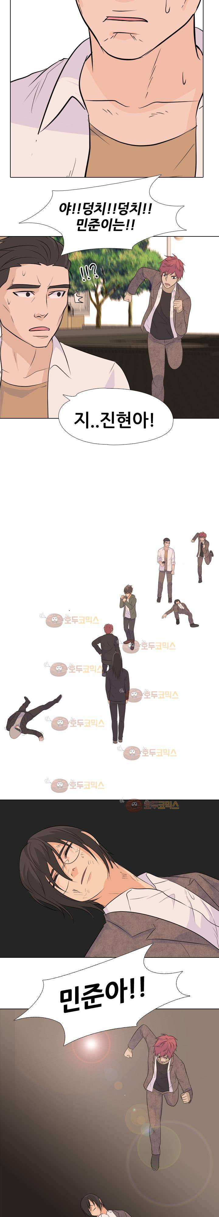고교전설 68화 - 빅매치 19