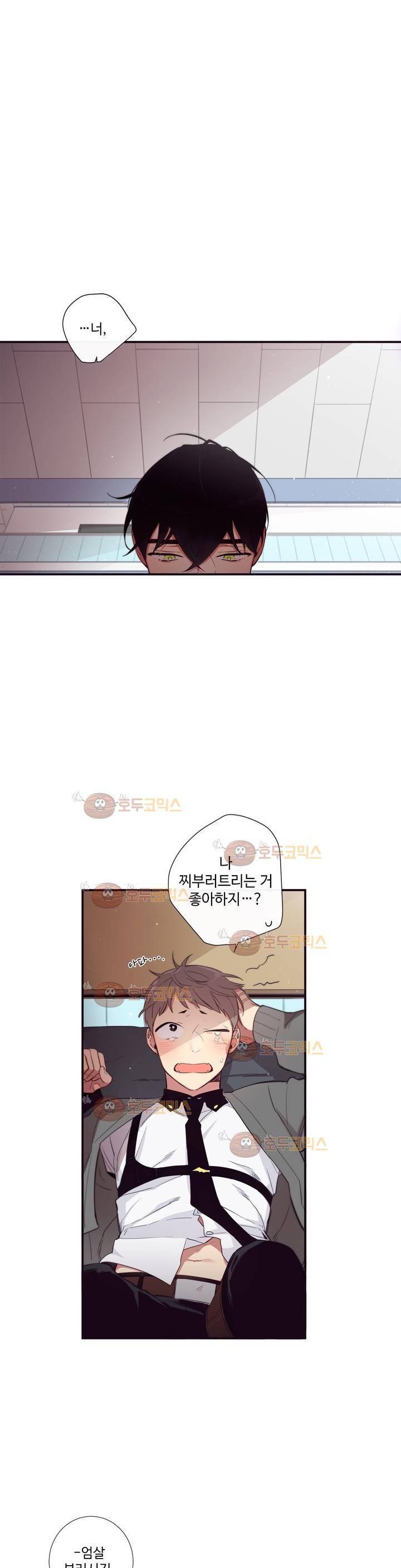천계지부 로망컴퍼니 42화 (2부 15화) 1