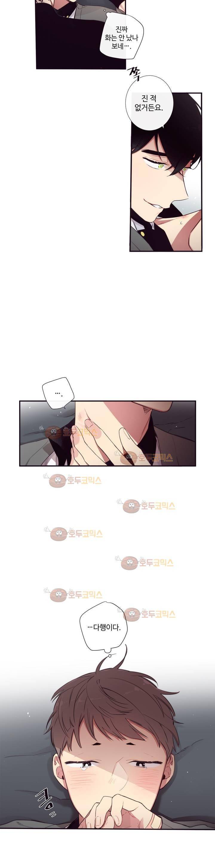 천계지부 로망컴퍼니 42화 (2부 15화) 3