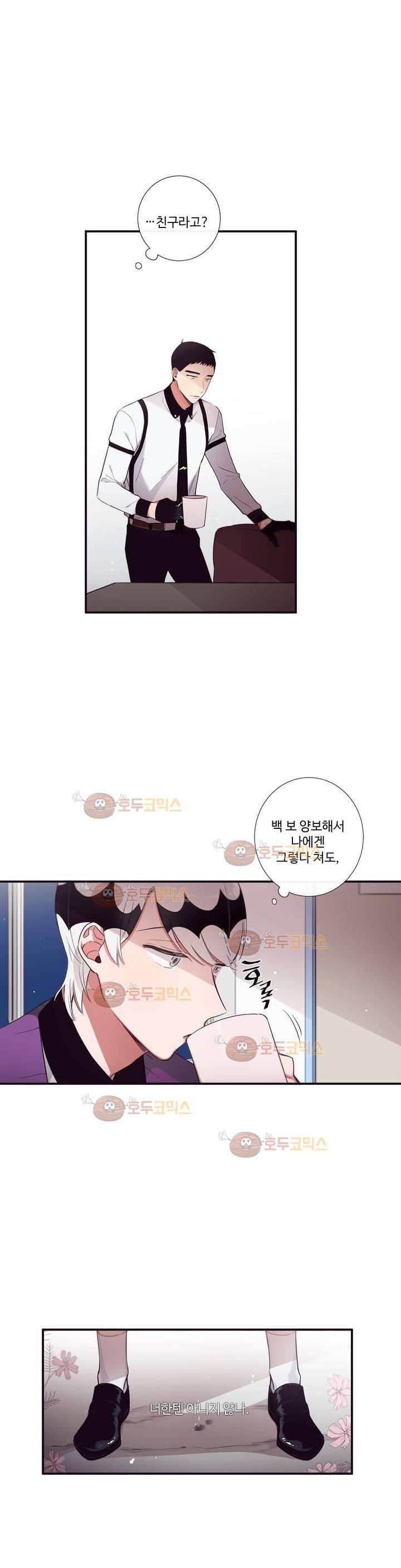 천계지부 로망컴퍼니 42화 (2부 15화) 9