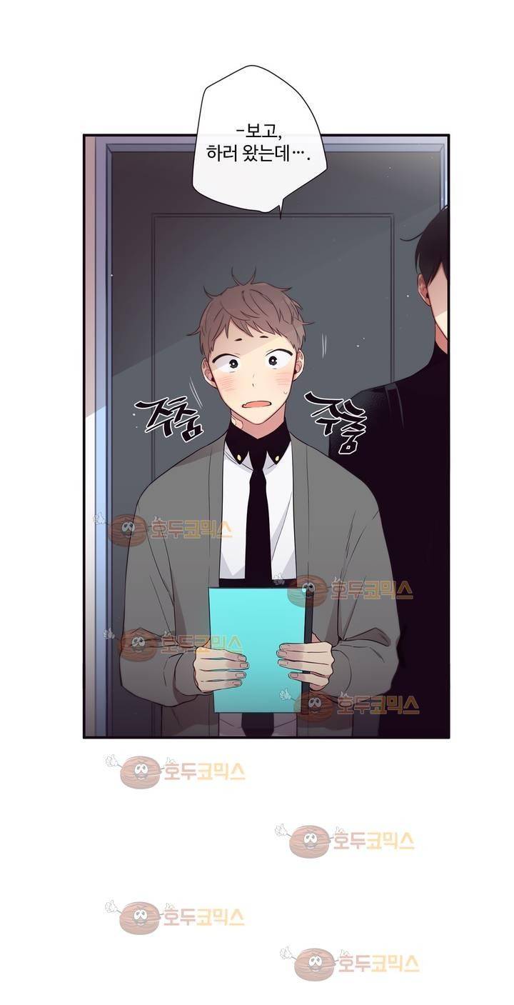 천계지부 로망컴퍼니 42화 (2부 15화) 11