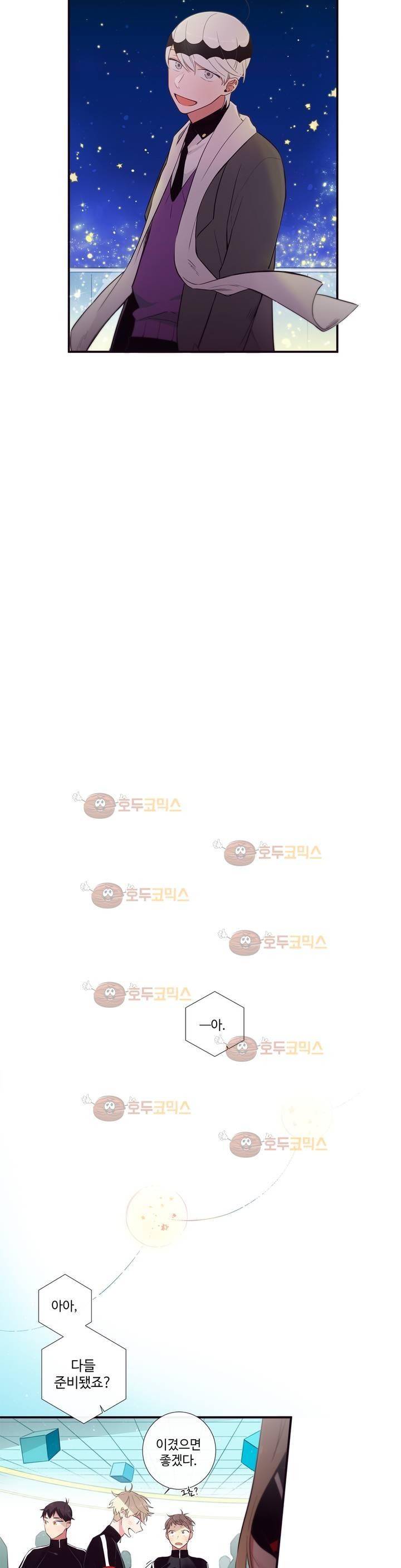 천계지부 로망컴퍼니 42화 (2부 15화) 25