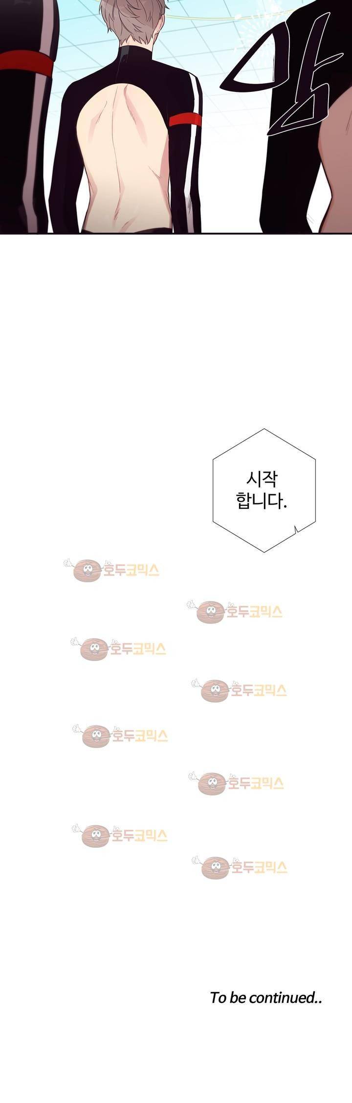 천계지부 로망컴퍼니 42화 (2부 15화) 27