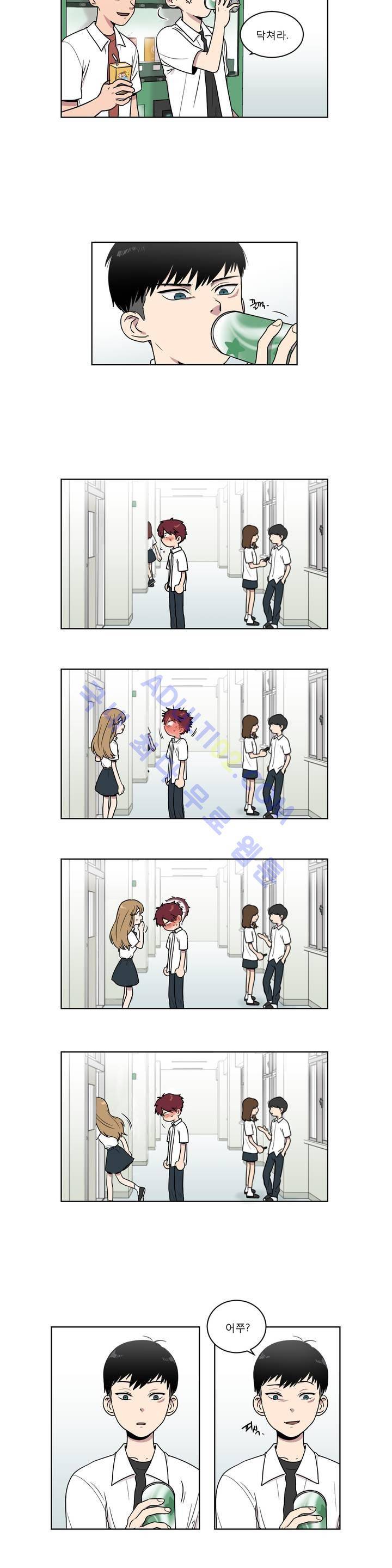 불편한 진실 5화 6