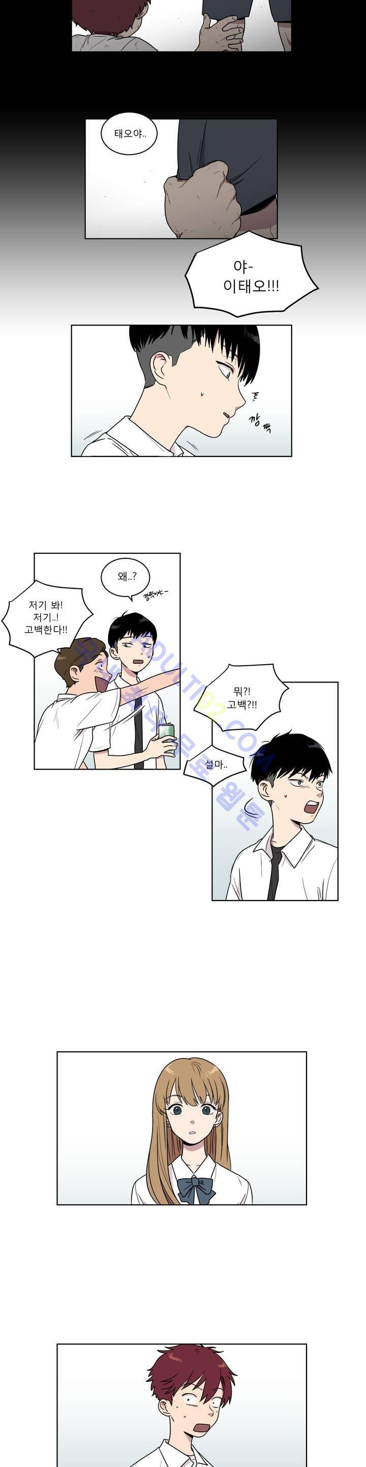 불편한 진실 5화 8