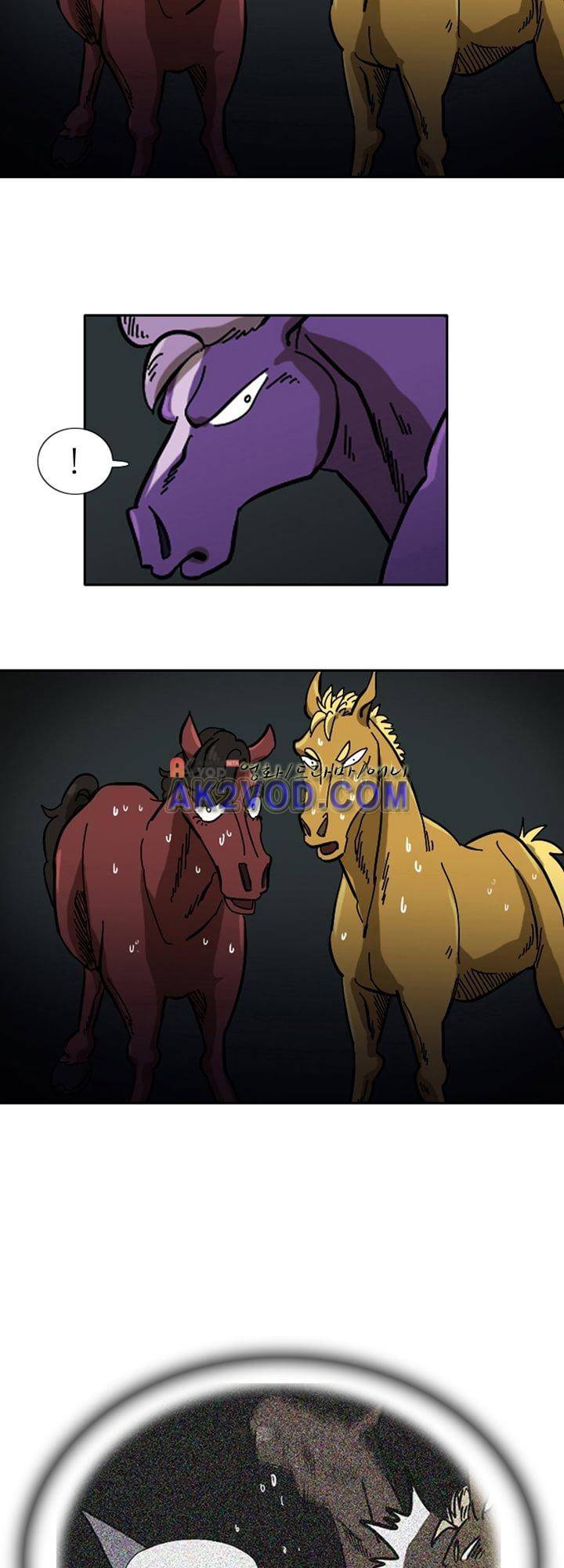 폭풍의 짱빨라 10화 4
