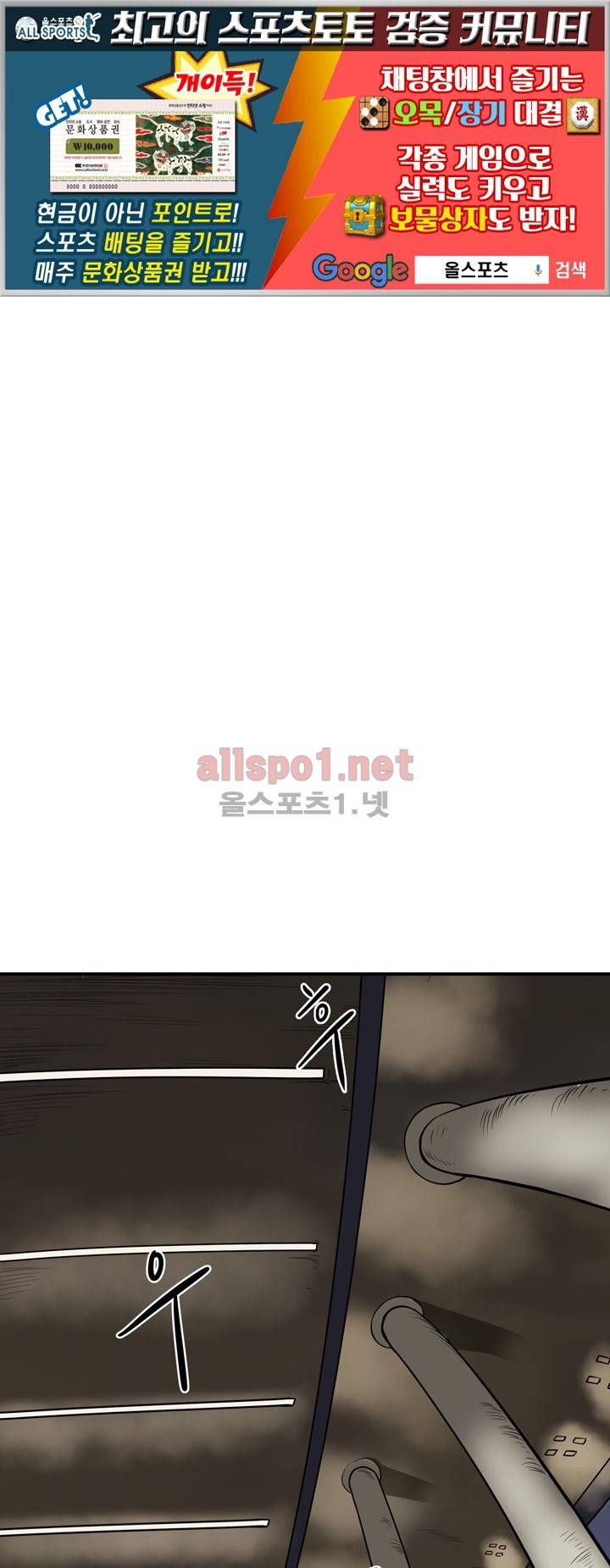 레이드 30화 1