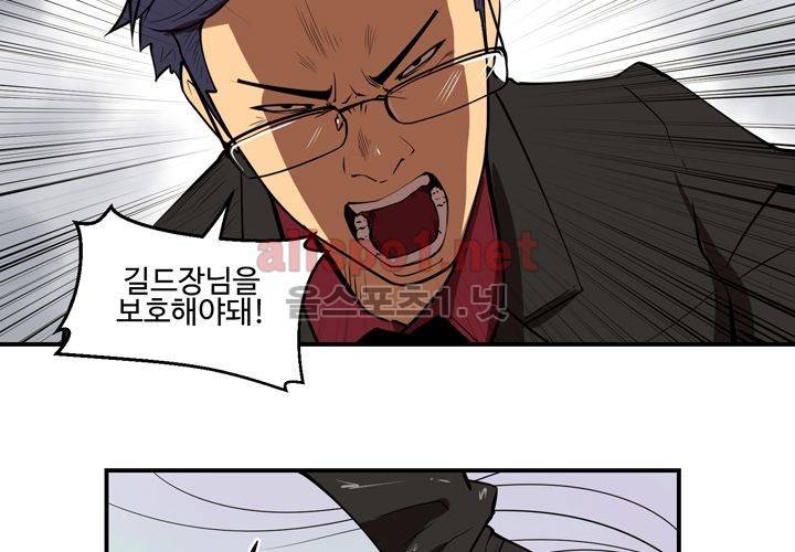 레이드 30화 5