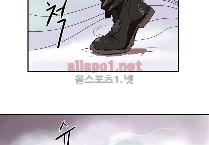 레이드 30화 6
