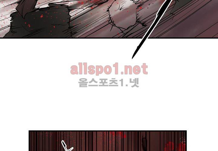 레이드 30화 10