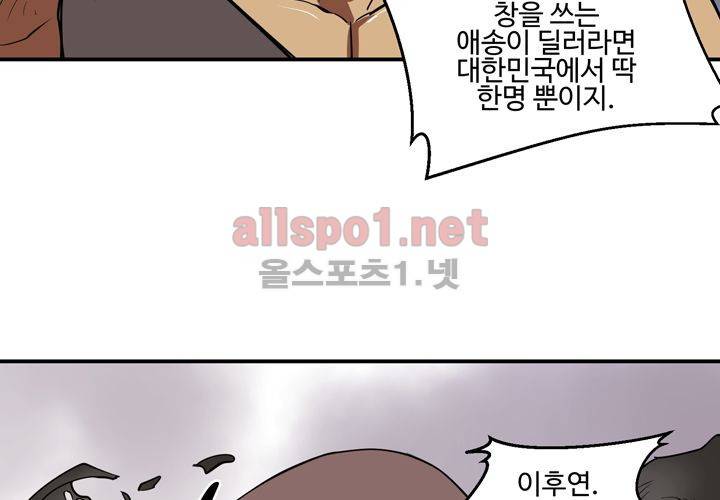 레이드 30화 18