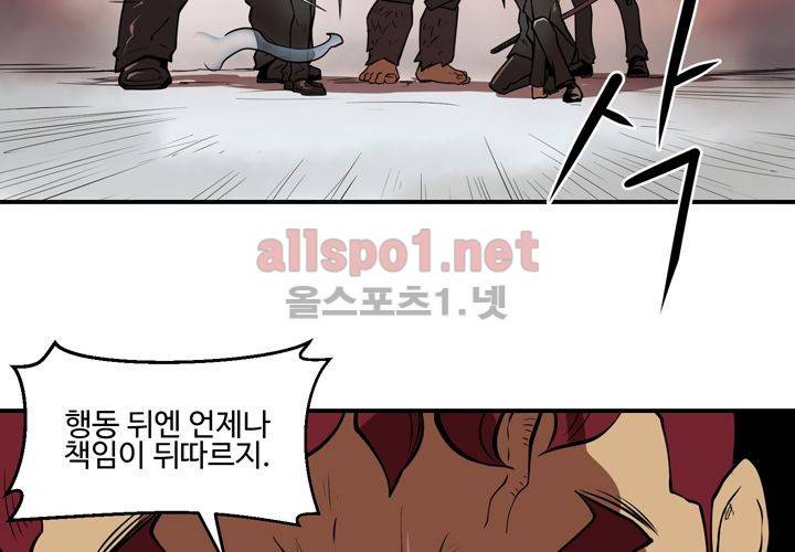 레이드 30화 22