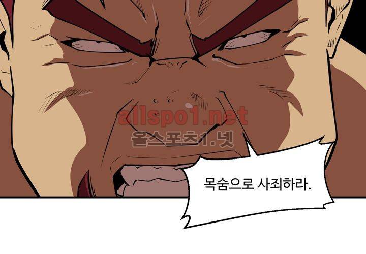 레이드 30화 23