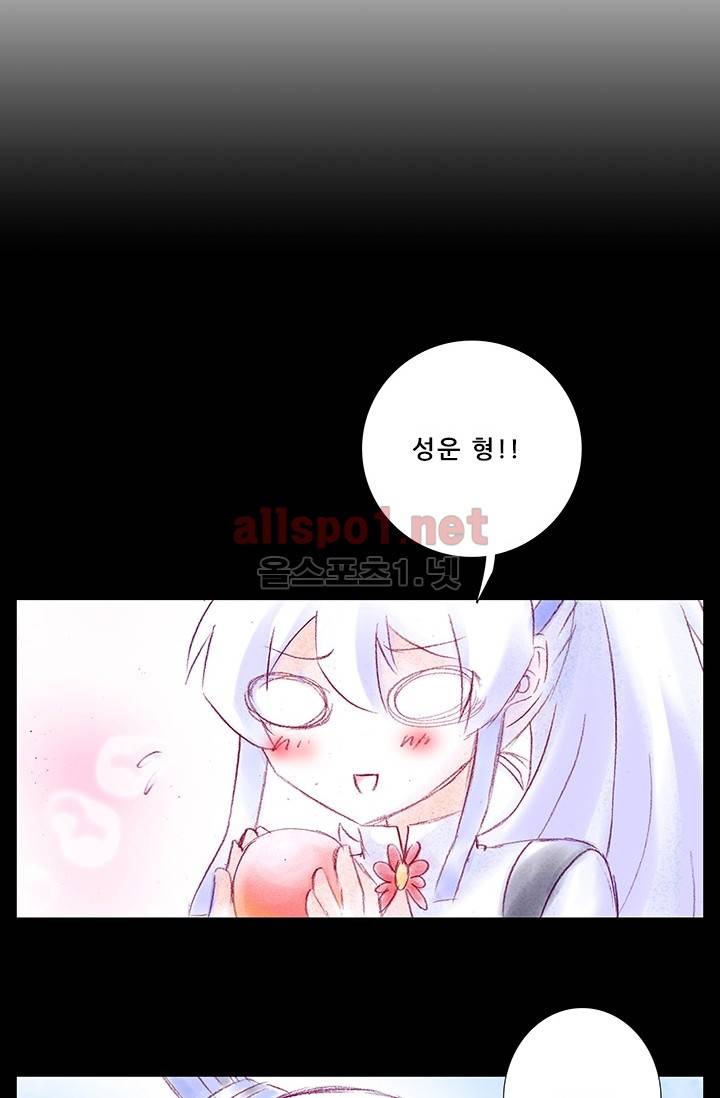 또라이 대사형 무림생존기 136화 2