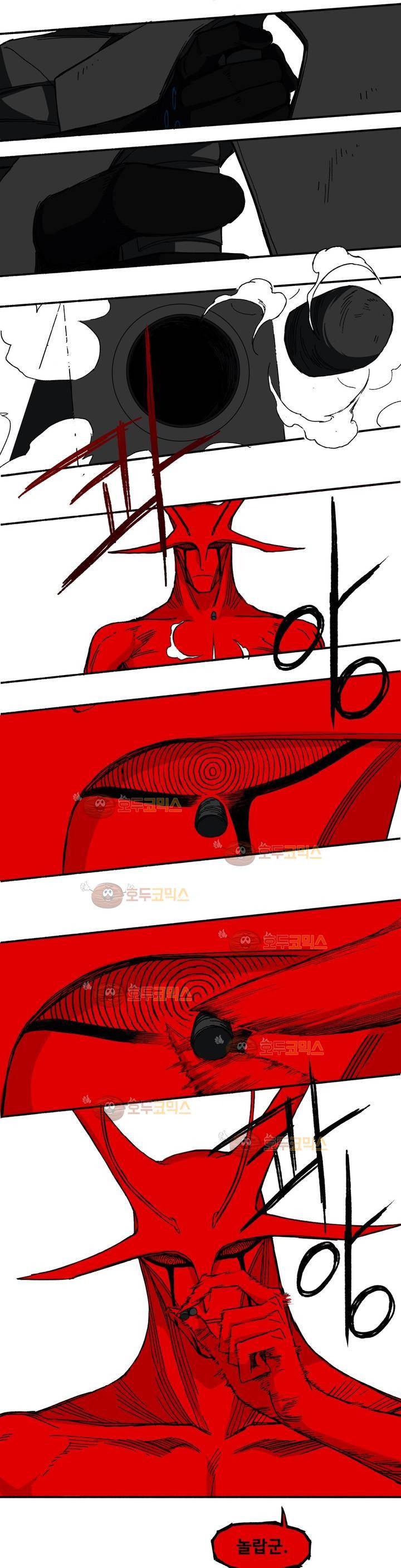 모기전쟁 7화 4