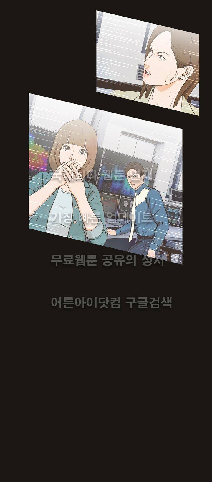 플래시백 1화 2