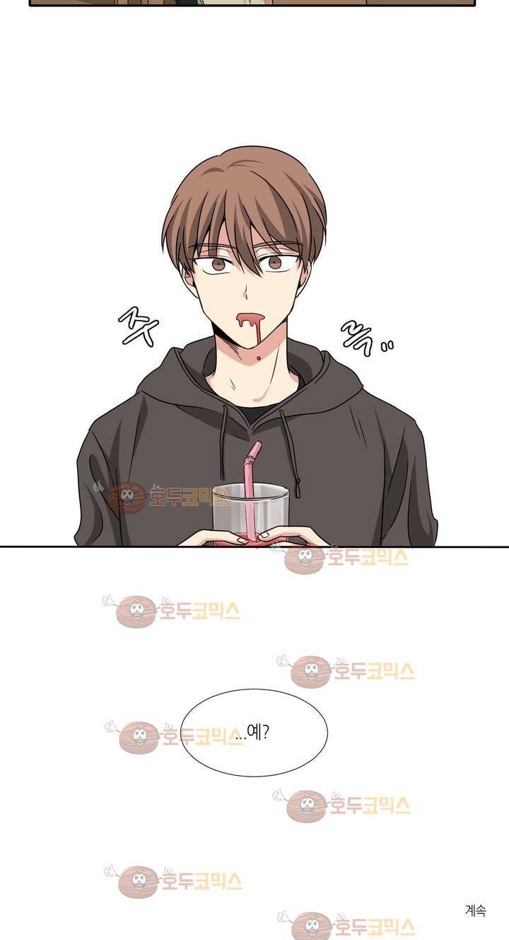 용사해주세요! 5화 13