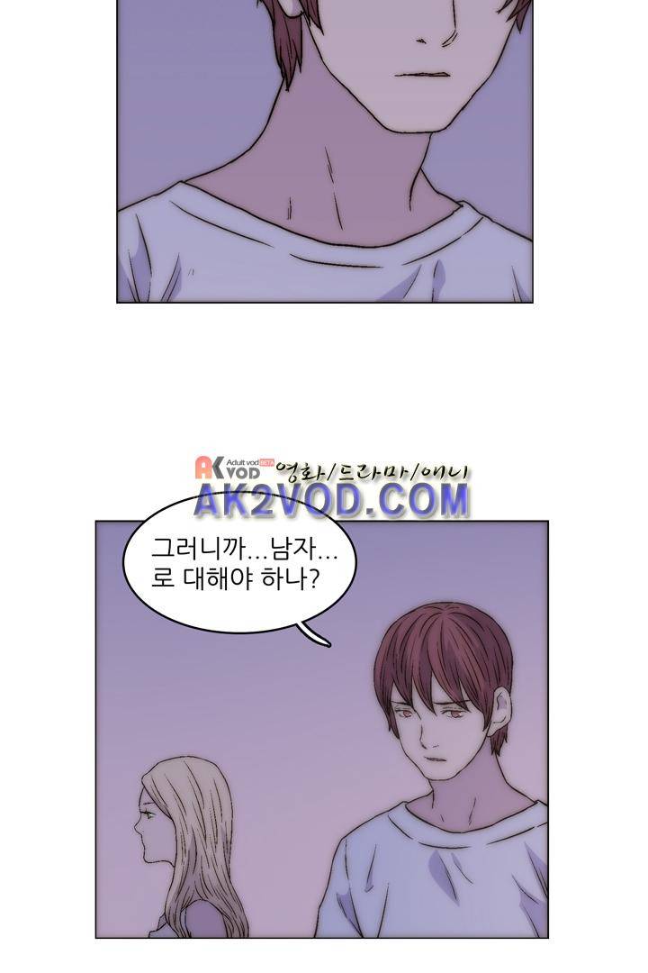 욕망의 방향 16화 5